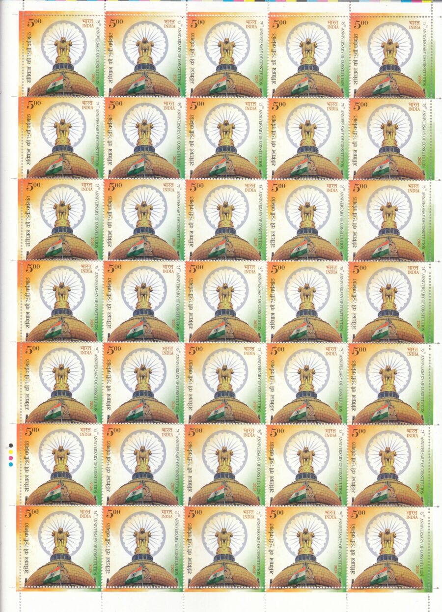 2024, 75th Anniversary of Constitution-Full Sheet Stamp(26th Nov)(35 Stamps)