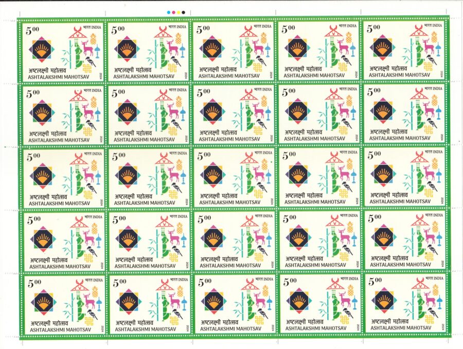 2024 Ashtalakshmi Mahotsav – Textiles-Full Sheet Stamp(6th Dec)(25 Stamps)