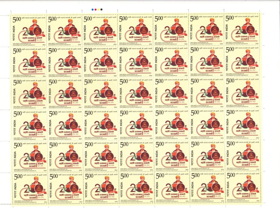 2024, 200th Birth Anniversary of Maharshi Dayanand Saraswati-Full Sheet Stamp(15th Dec)(42 Stamps)