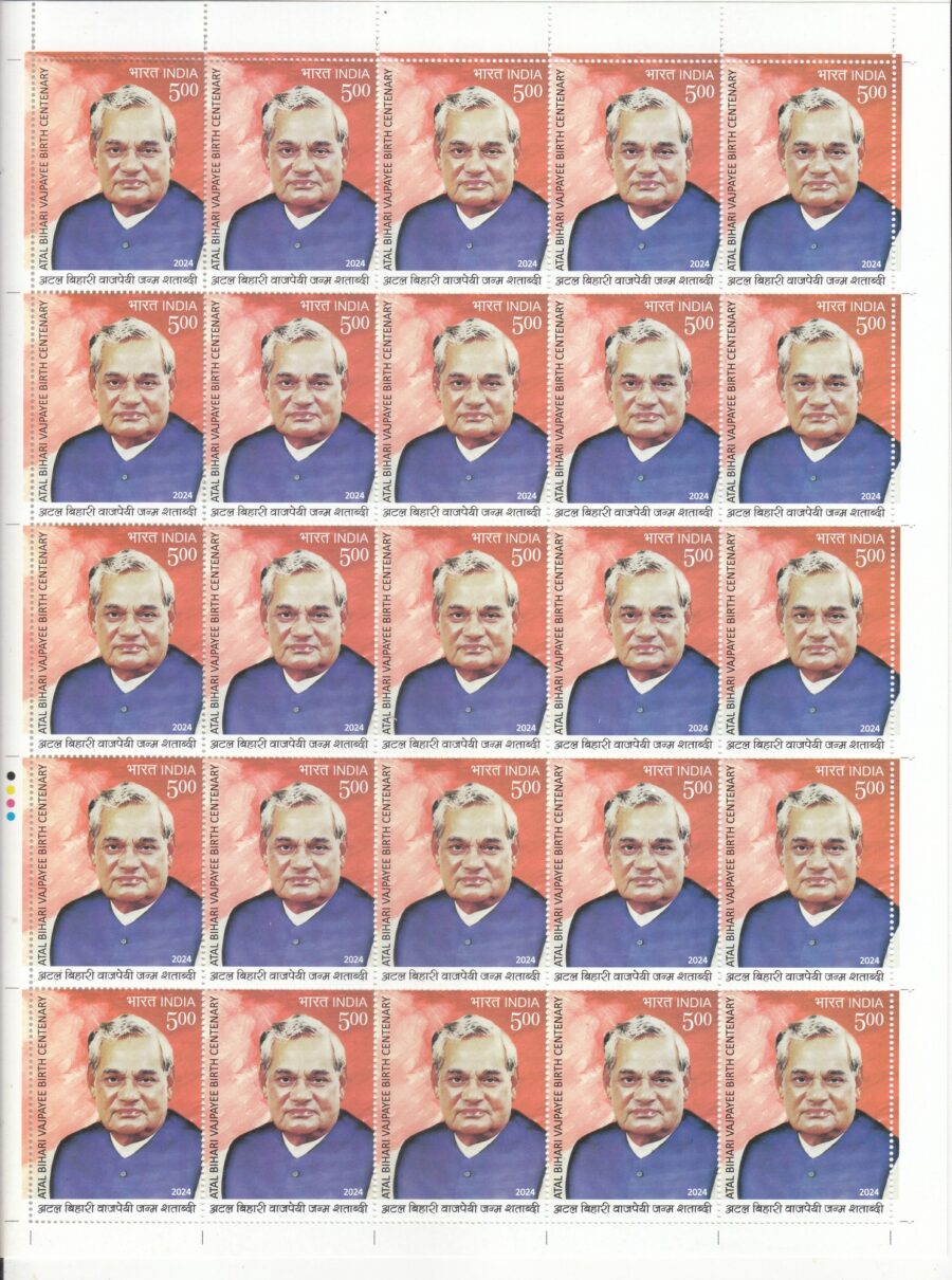 2024 Atal Bihari Vajpayee Birth Centenary-Full Sheet Stamp(25th Dec)(25 Stamps)