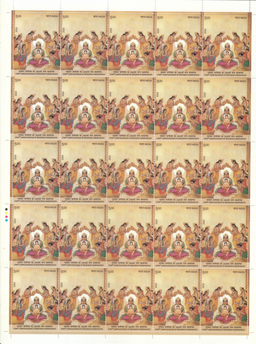 2024, 2900th yr of Jamna Kalyanak of Bhagwan Parshvanath-Full Sheet Stamp(25th Dec)(25 Stamps)