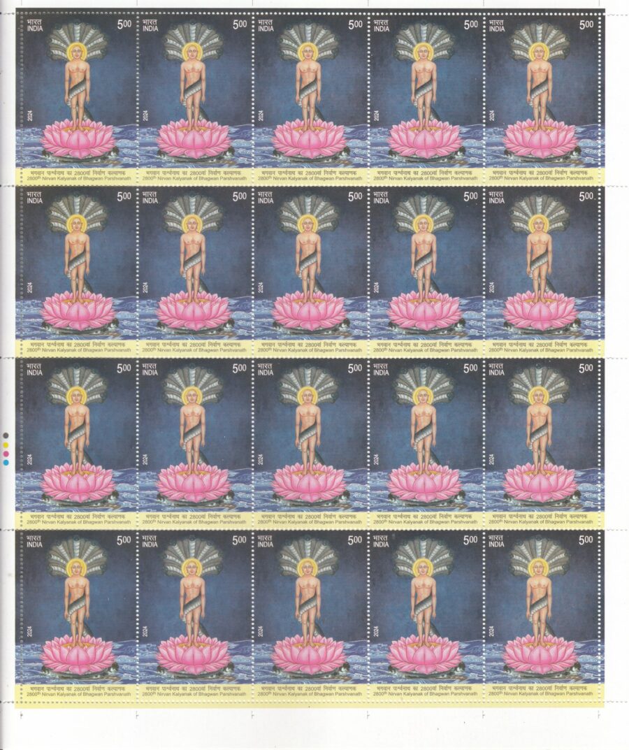 2024, 2800th Nirvan Kalyanak Of Bhagwan Parshvanath-Full Sheet Stamp(25th Dec)(20 Stamps)