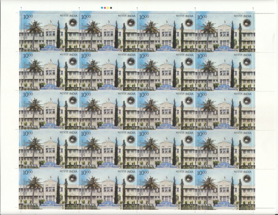 2024, 50yrs of the National Institution Of Mental Health & Neuro Science (NIMHANS)-Full Sheet Stamp(set of 3)(30th Dec)(60 Stamps)