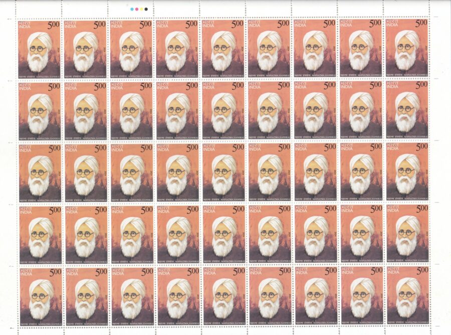 2024 Mahatma Hansraj-Full Sheet Stamp(20th Apr)(45 Stamps)