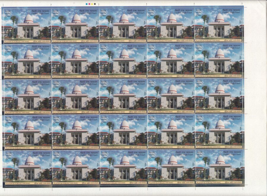 2023 Gauhati High Court – Full Sheet Stamp(5th Apr)(25 Stamps)