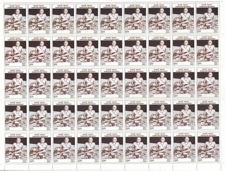 2022 Karpatri Maharaj -Full Sheet Stamp(29th June)(45 stamps)