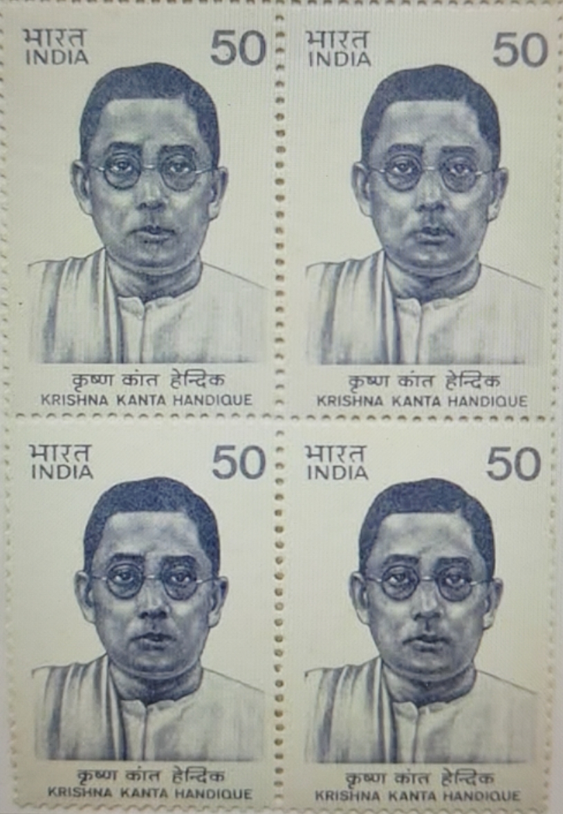 Krishna Kant Handique 1983