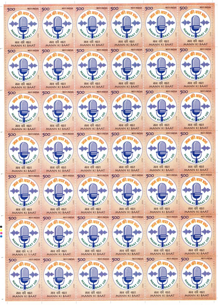 2023 Mann Ki Baat – Full Sheet Stamp(26th Apr)(42 Stamps)