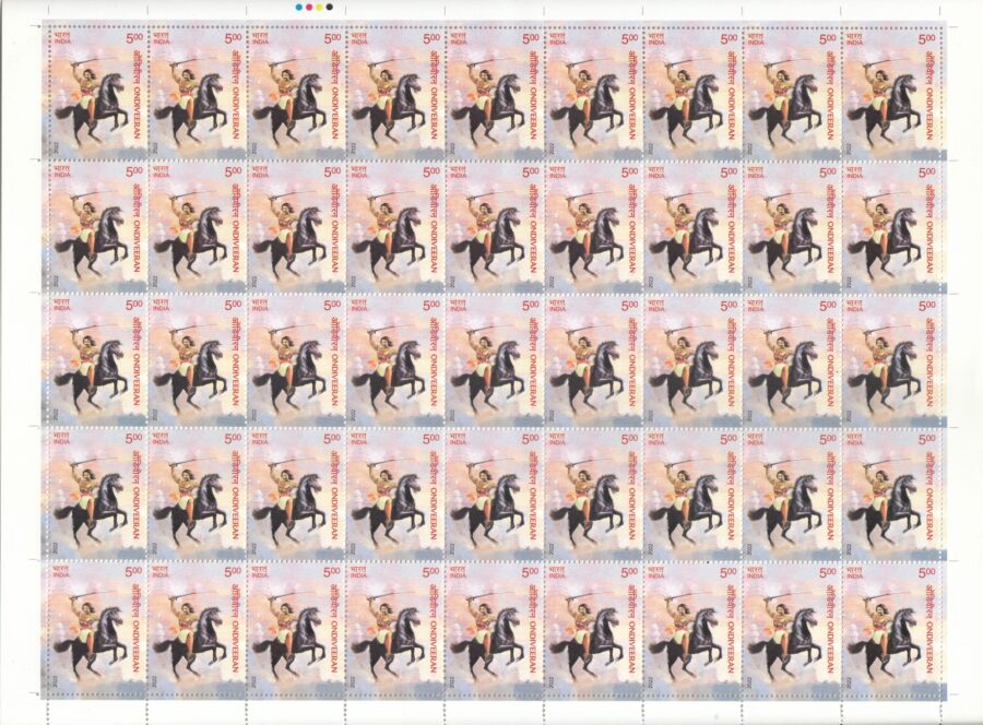 2022 Ondiveeran- Full sheet Stamp(20th Aug)(45 stamps)