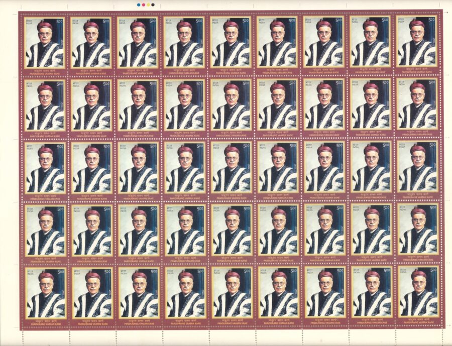 2022 Pandurang Vaman Kane-Full Sheet Stamp(18th Apr)(45 Stamps)
