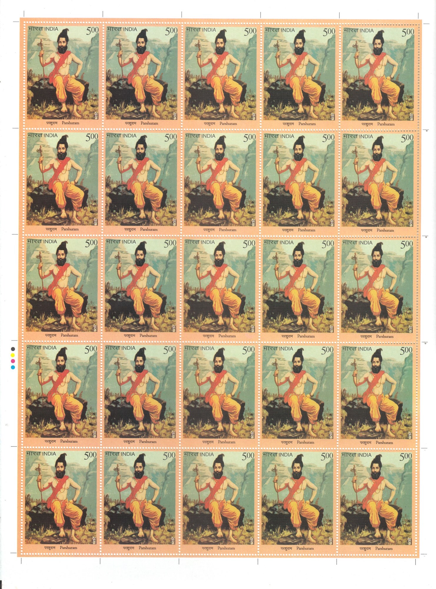 Parshuram