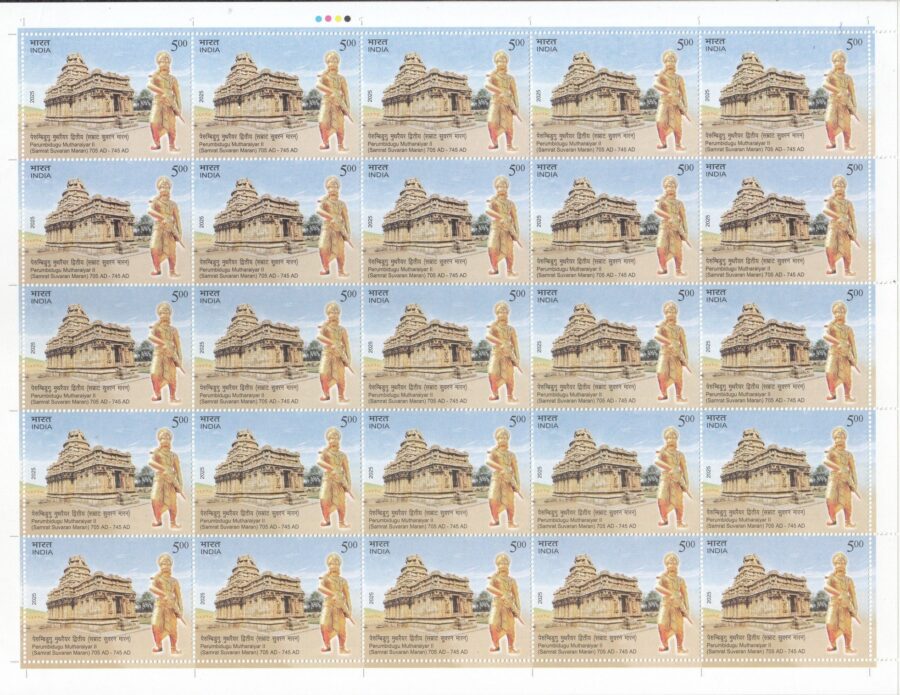 2025 Perumbidugu Mutharaiyar II (Samrat Suvaran Maran)-Full Sheet Stamp(14th Dec)(25 Stamps)
