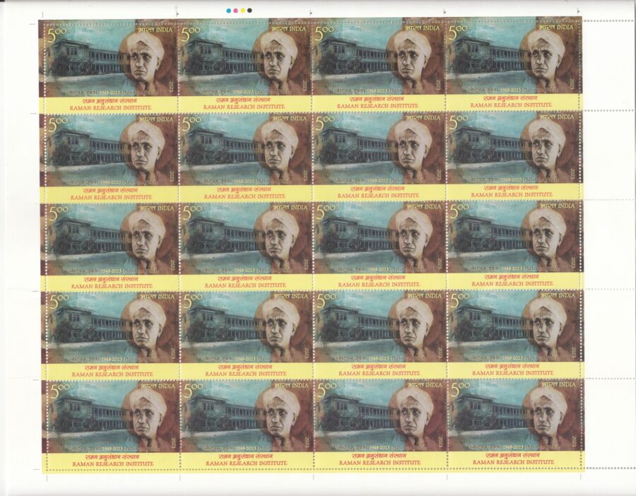 2023 Raman Research Institute-Raman Research Stamp(7th Nov)(20 Stamps)