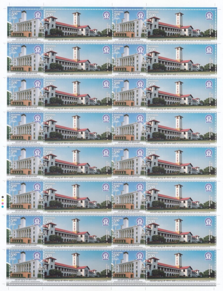 2025 Platinum Jubilee of IIT Kharagpur-Full Sheet Se tenant Stamp(24th Nov)(32 Stamps)