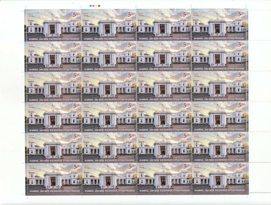 2023 Raj Bhavan, Uttar Pradesh – Full Sheet Stamp(20th June)(24 Stamps)