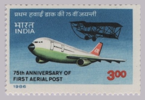 S Aerial Post Indian Airlines 1986