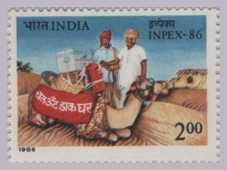 S INPEX Mobile Camel 1986