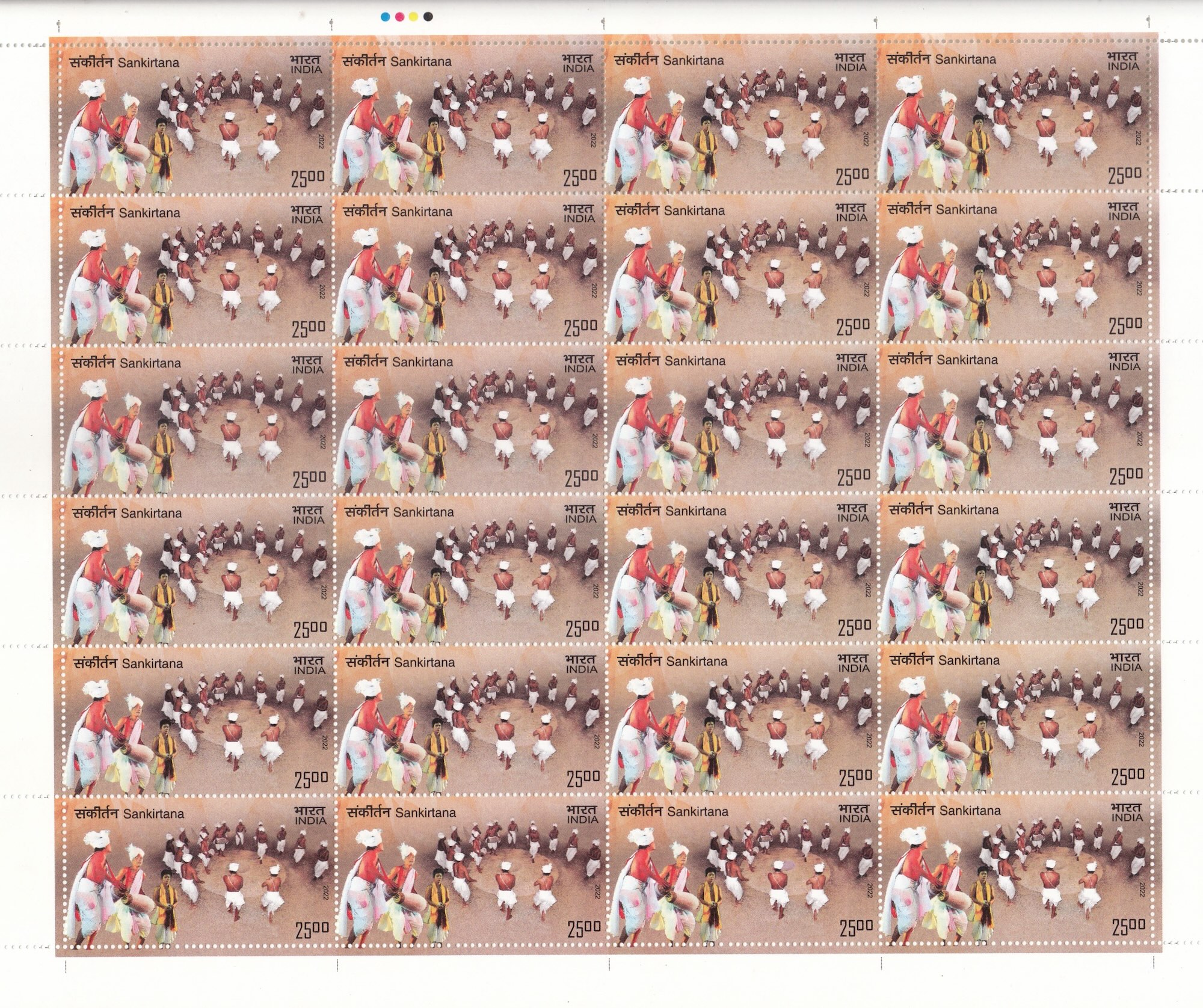 Sankirtana 2022 (1)