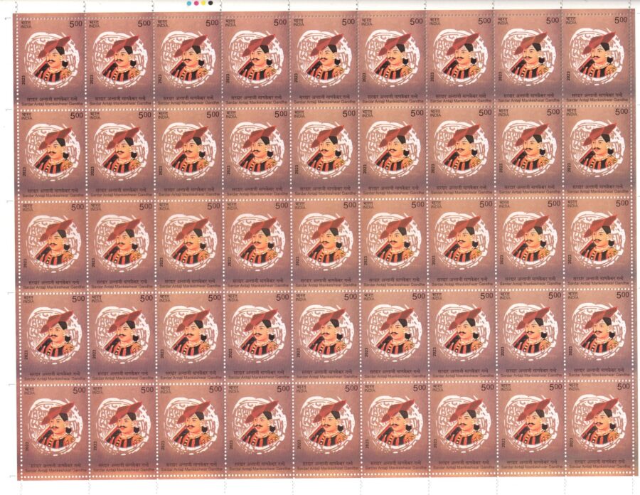 2023 Sardar Antaji Mankeshwar Gandhe-Full Sheet Stamp(4th July)(45 stamps)