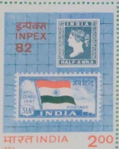 Sg 1st Stamp 1982