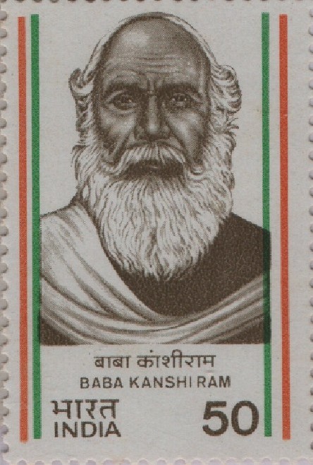 Sg Baba Kanshi RAm 1984