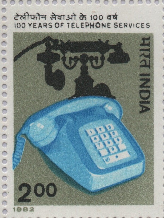 Sg Telephone 1982