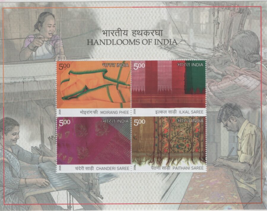 2026 Handlooms of India Miniature Sheet(7th August)