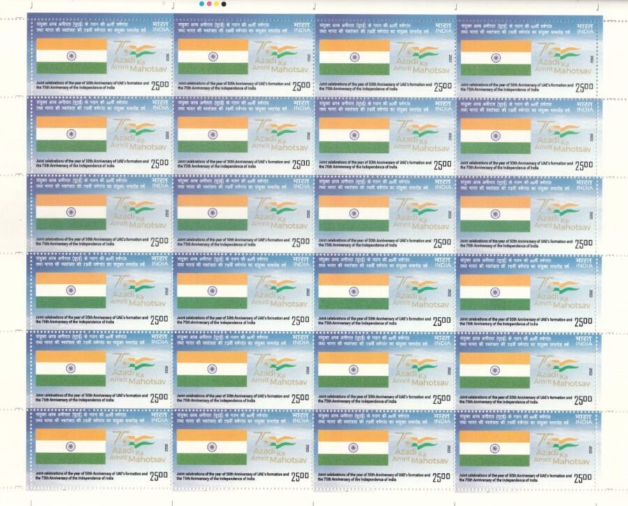 2022 Joint celebrations of UAE’s and the Independence of India-Full Sheet Stamp(18th Feb)(24 Stamps)