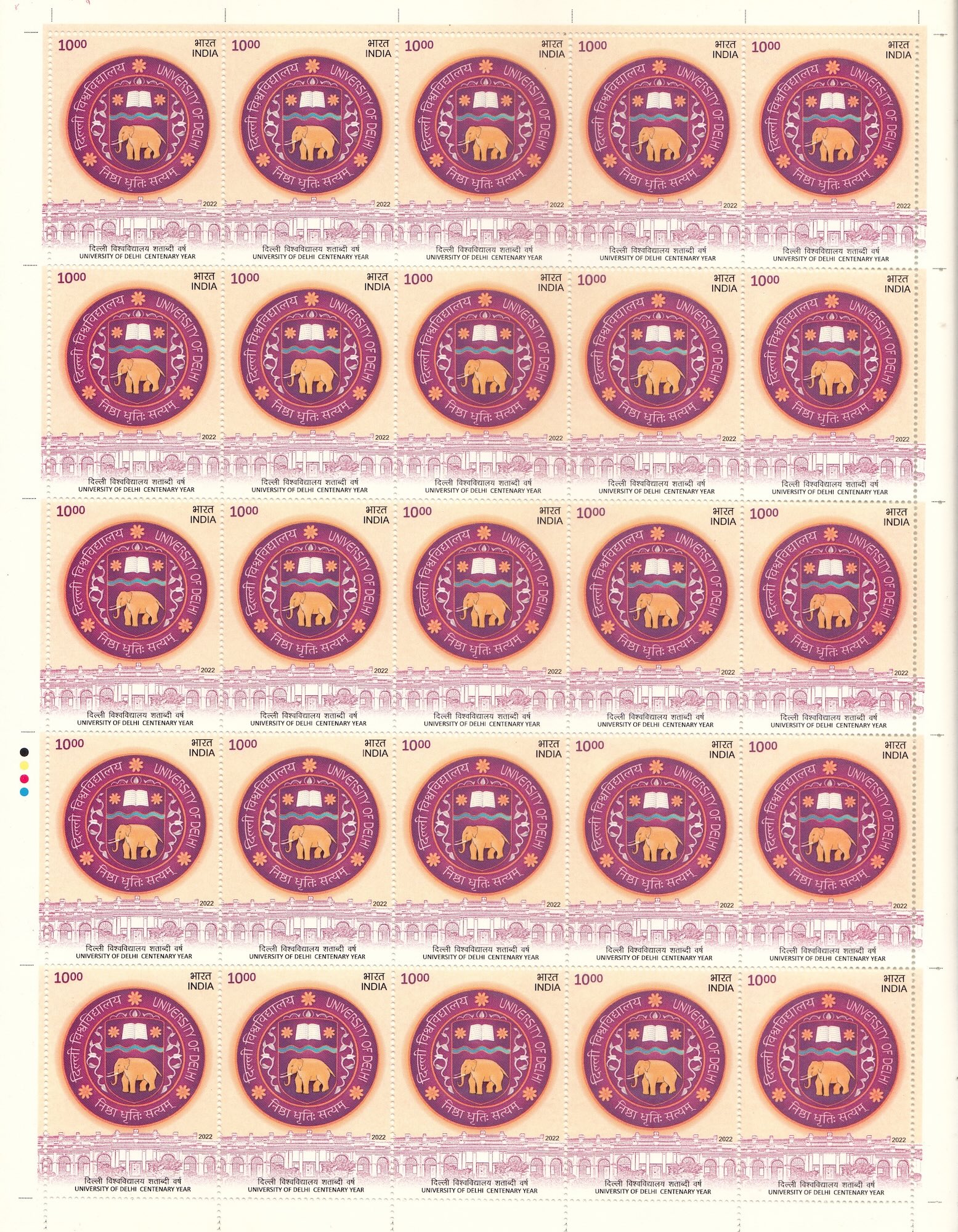 University of Delhi Centenary Year 2022