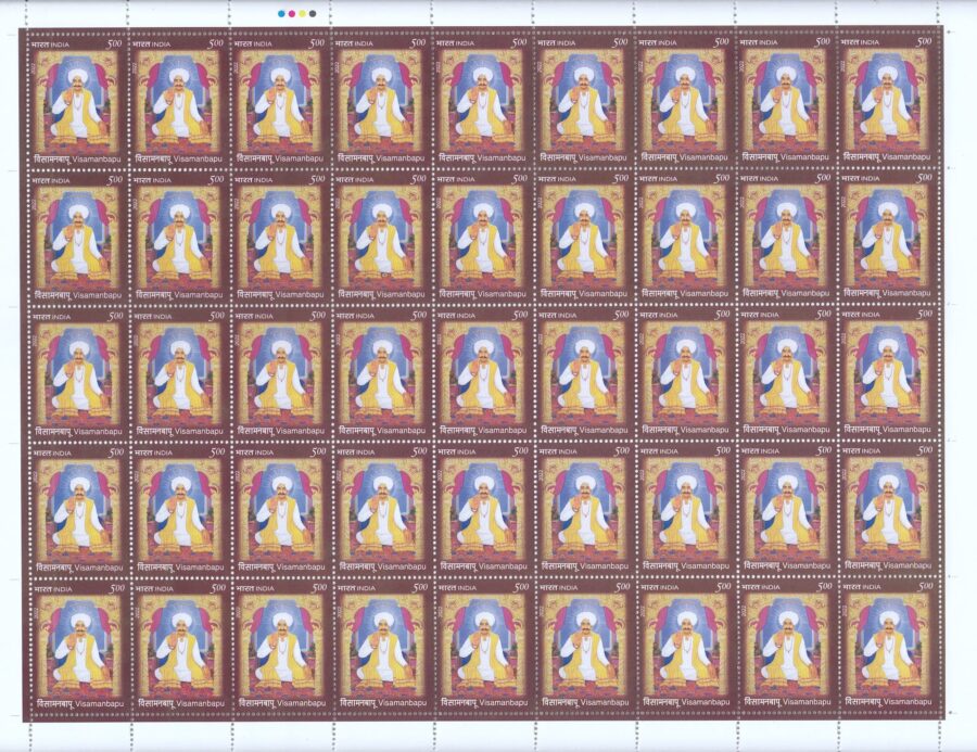 2022 VisamanBapu – Full Sheet Stamp(31st Dec)(45 Stamps)