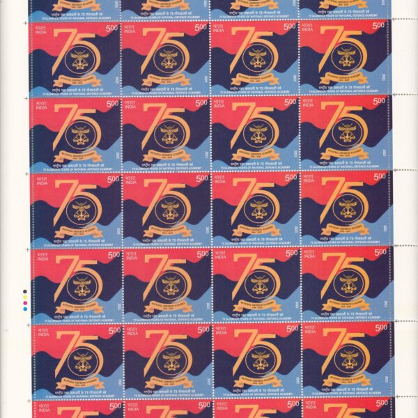 75 Glorious Years of National Defence Academy 2023 full sheet of 28 stamps
