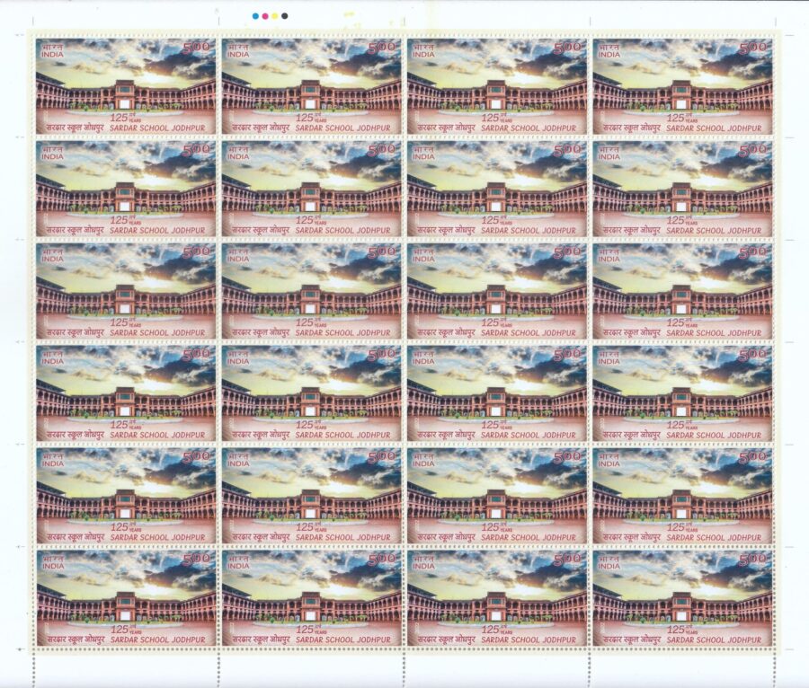 2022 Sardar School Jodhpur- Full Sheet Stamp(13th Dec)(24 Stamps)